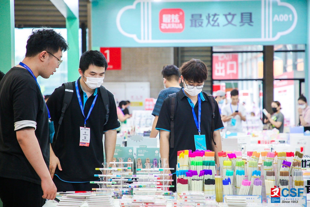 2022上海文化展文化用品商品展文化用品商品展中国办公用品展