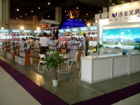 2005中国(上海)国际文化用品博览会 (19