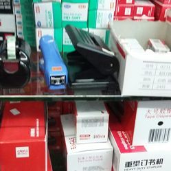 【凌盛办公文具】电话_地址_价格_营业时间_中山公园办公/文化用品团购 - 上海购物